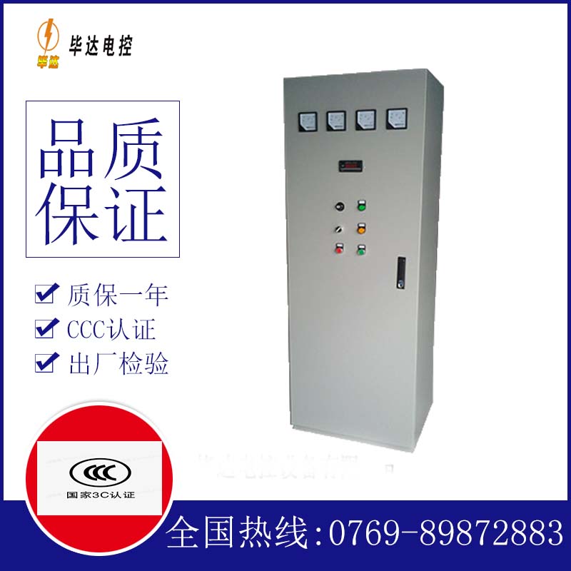 闽清风机控制柜